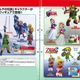 Illustration for article titled New emZelda/em Toys Look Lovely